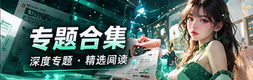 多主题原创文化内容